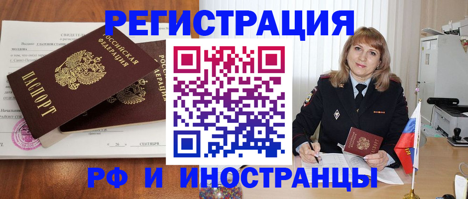 пропишу в квартире в Ворсме